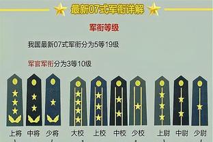 邮报：热刺首席商务官辞职，因入职三年仍没找到球场冠名赞助商